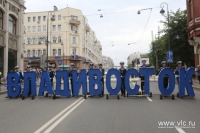 Горожан приглашают на праздничное шествие