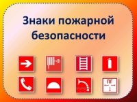 Гостиницы для гостей ВЭФа проверяют пожарные инспекторы