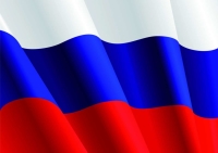 День российского флага отметят во Владивостоке