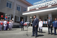 В Приморье открылся новый онкодиспансер