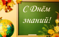 Владивостокцев с Днем знаний поздравил Игорь Пушкарев
