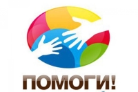 Веселая помощь: праздник мороженого пройдет во Владивостоке
