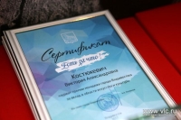Премия