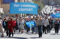 Профсоюзы продолжат отстаивать  право россиян на  достойную зарплату