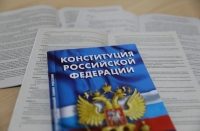 Приморцы проголосовали «за» поправки в Конституцию РФ