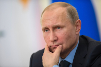Президент России 
