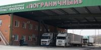 Въезд транспорта на территорию возле пункта пропуска «Пограничный» временно ограничат