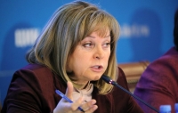 Памфилова останется во главе ЦИК до 2026 года