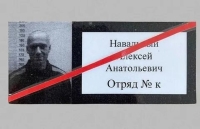 Песков: Навальный несет ответственность за свои деяния по закону