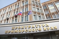 Прокуратура Приморья заступилась за чиновницу и ее джип