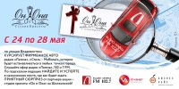 ​Радио «Лемма» дарит стильное настроение!